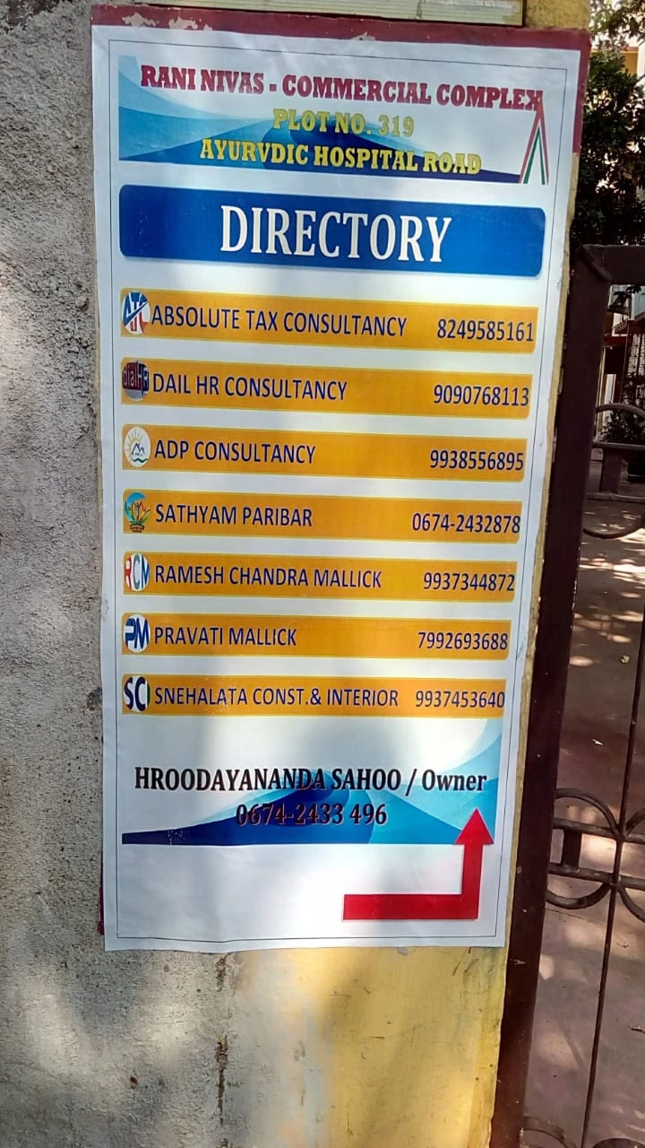 Shop/Showroom  for Rent  in Vivekananda Marg, Bhubaneswar
